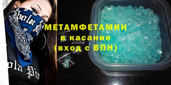 mdma Богородск